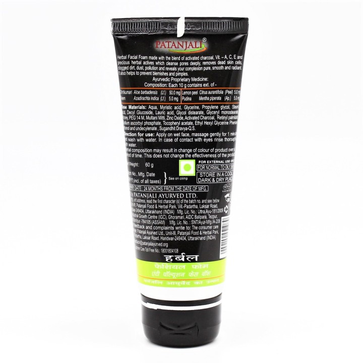 PATANJALI ACTIVATED CARBON FACIAL FOAM 50ml