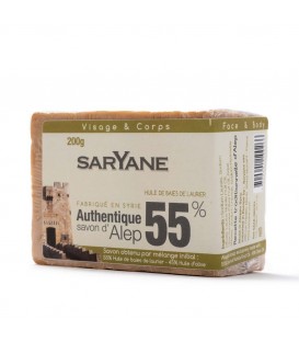 Traditional Aleppo soap 200g - 55 % Laurel OIl , 45 % Olive Oil